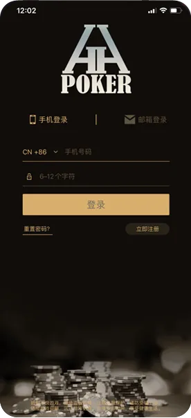 hhpoker下载官网